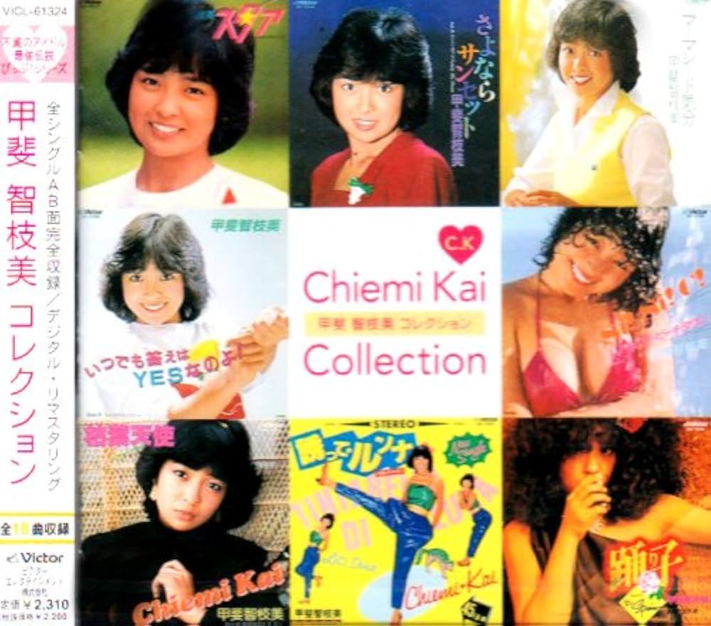 Amazon.co.jp: コレクション: ミュージック